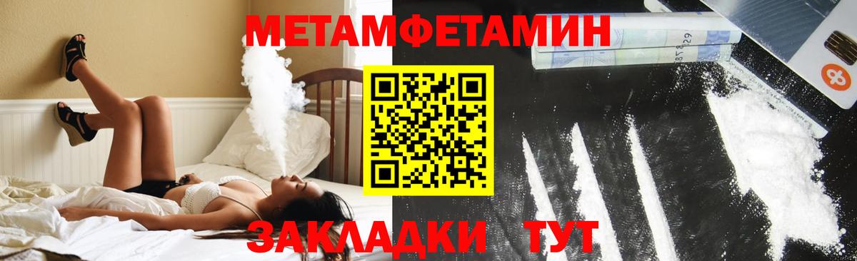 Amphetamine Розовый Приморско-Ахтарск