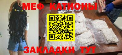 таблы Бузулук