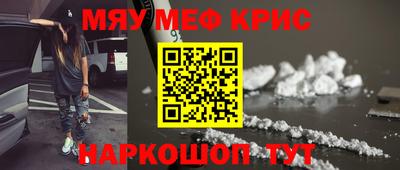 крисы Будённовск
