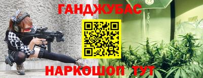 крисы Будённовск