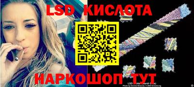 таблы Бузулук