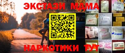 таблы Бузулук