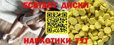таблы Бузулук