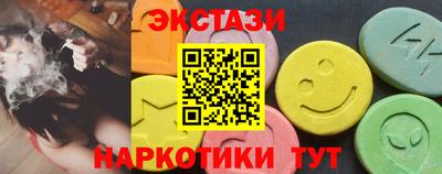 марки lsd Бугуруслан