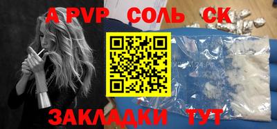 крисы Будённовск