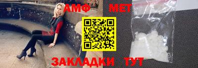 таблы Бузулук