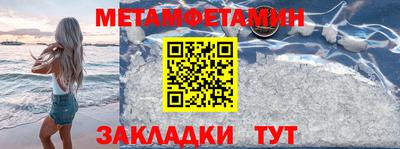 таблы Бузулук