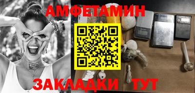 таблы Бузулук