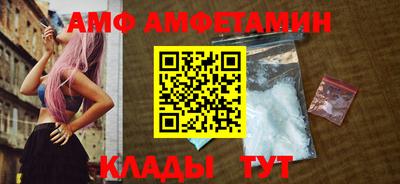 таблы Бузулук
