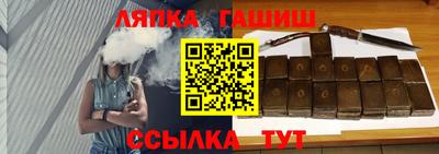 таблы Бузулук