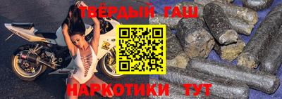 таблы Бузулук