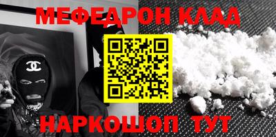 таблы Бузулук