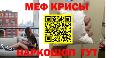 крисы Будённовск