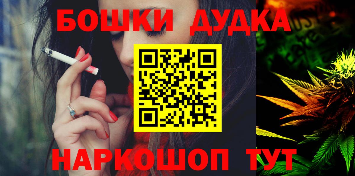 Бошки марихуана конопля  Вход с VPN  Конопля VHQ  Приморско-Ахтарск  Конопля индика 