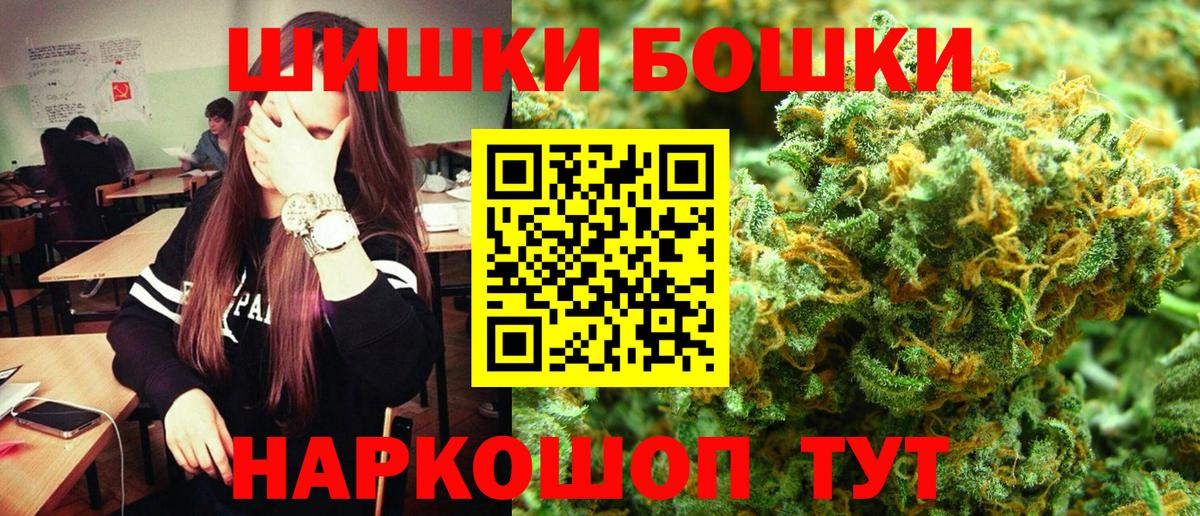 Шишки марихуана White Widow Приморско-Ахтарск